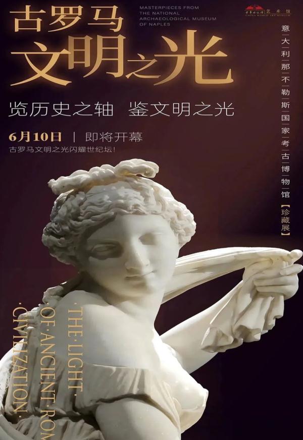 “大戏看北京”!6月文艺资讯指南→ “大戏看北京”!6月文艺资讯指南→