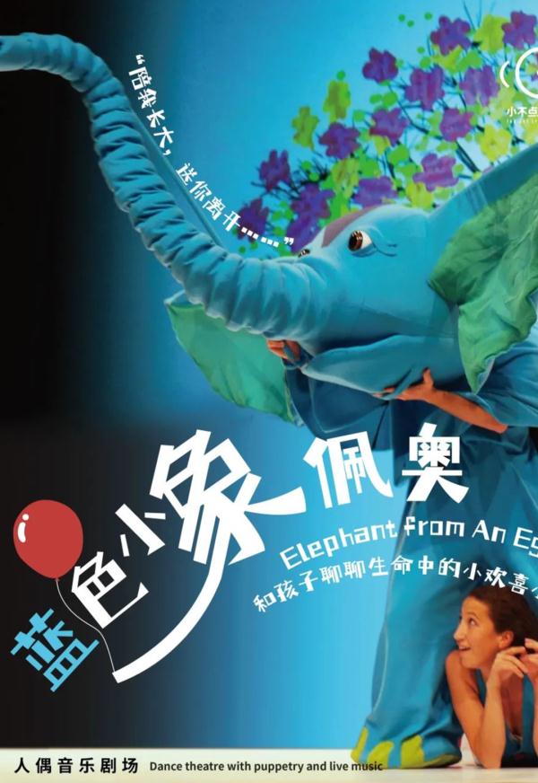 “大戏看北京”!6月文艺资讯指南→ “大戏看北京”!6月文艺资讯指南→