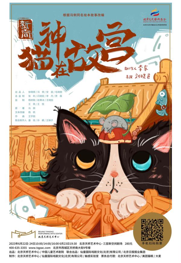 “大戏看北京”!6月文艺资讯指南→ “大戏看北京”!6月文艺资讯指南→