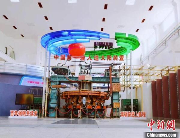 中国核聚变博物馆馆长:时代需要弘扬科学家精神 中国核聚变博物馆馆长:时代需要弘扬科学家精神