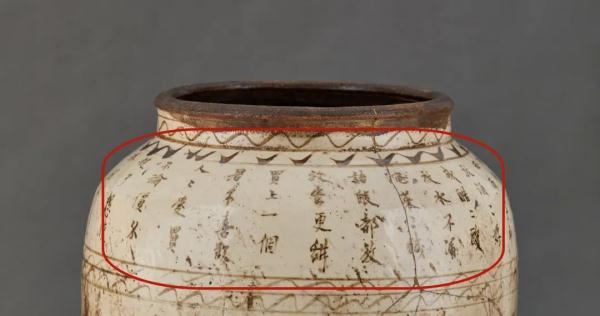 太押韵了~这是一个自带广告的“万能”缸 太押韵了~这是一个自带广告的“万能”缸