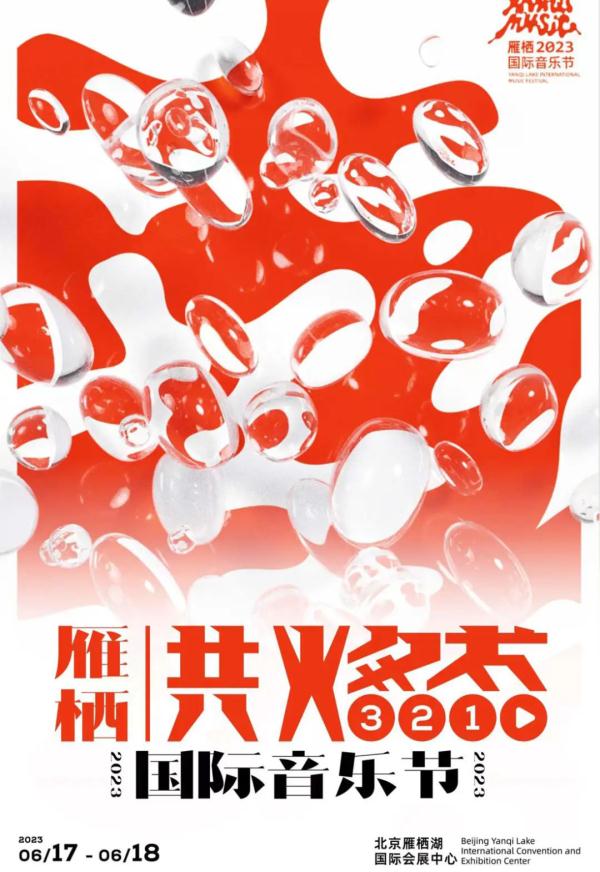 “大戏看北京”!6月文艺资讯指南→ “大戏看北京”!6月文艺资讯指南→