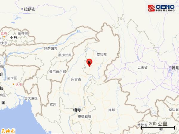 缅甸发生5.7级地震 缅甸发生5.7级地震