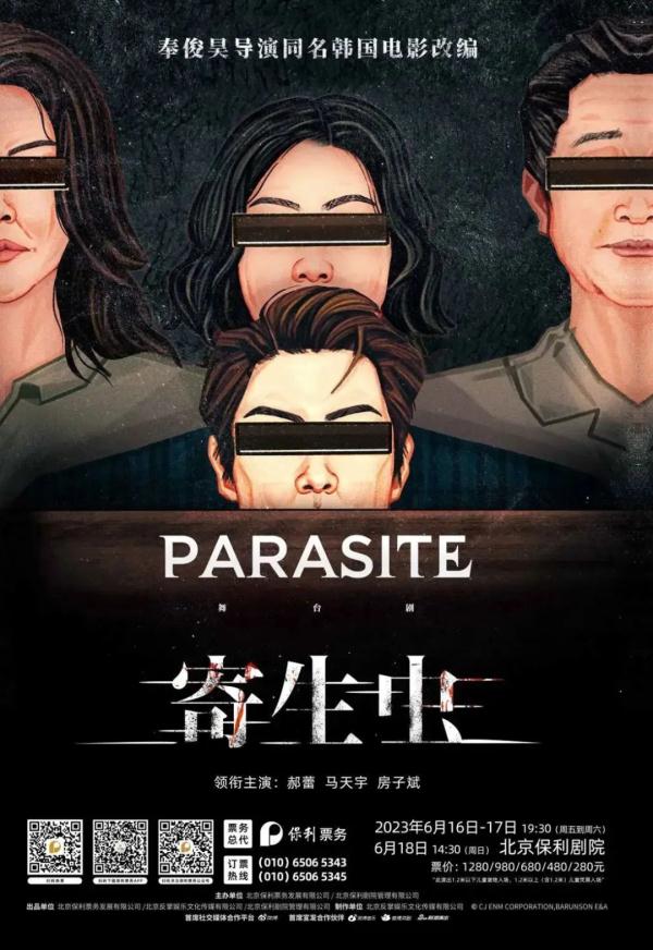 “大戏看北京”!6月文艺资讯指南→ “大戏看北京”!6月文艺资讯指南→