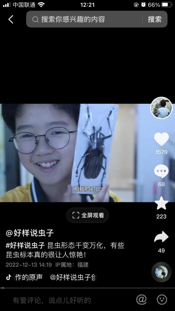 圈粉20万!这个10岁男孩,兴趣太特别 圈粉20万!这个10岁男孩,兴趣太特别