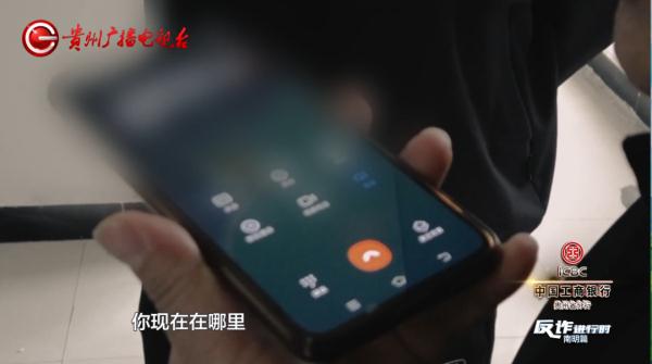 贵阳一女子被骗,第一次转了300万,第二次转了200万……竟和一名大学生有关 贵阳一女子被骗,第一次转了300万,第二次转了200万……竟和一名大学生有关