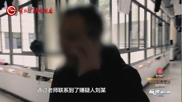 贵阳一女子被骗,第一次转了300万,第二次转了200万……竟和一名大学生有关 贵阳一女子被骗,第一次转了300万,第二次转了200万……竟和一名大学生有关