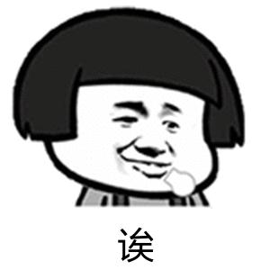 自古深情留不住，总是“套路”得人心