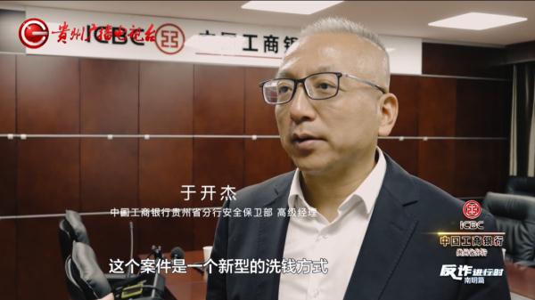 贵阳一女子被骗,第一次转了300万,第二次转了200万……竟和一名大学生有关 贵阳一女子被骗,第一次转了300万,第二次转了200万……竟和一名大学生有关