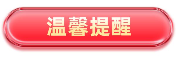 个税退税显示“税务审核中”？还有这些热点问答请查收