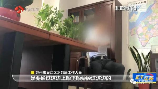 禁止垂钓牌到处都是,捕鱼艇依然在湖面乱窜!太湖苏州湾违法电捕鱼为何难以禁绝 禁止垂钓牌到处都是,捕鱼艇依然在湖面乱窜!太湖苏州湾违法电捕鱼为何难以禁绝