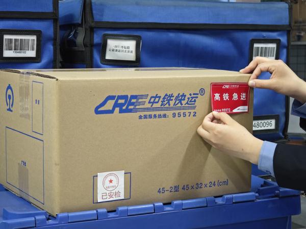 太原“高铁急送”已通达全国88个城市