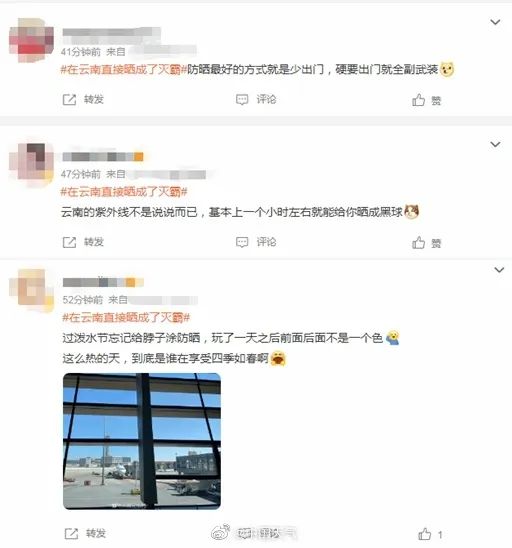 直冲44℃！地表温度78.8℃！云南霸榜全国高温榜前5位！接下来……