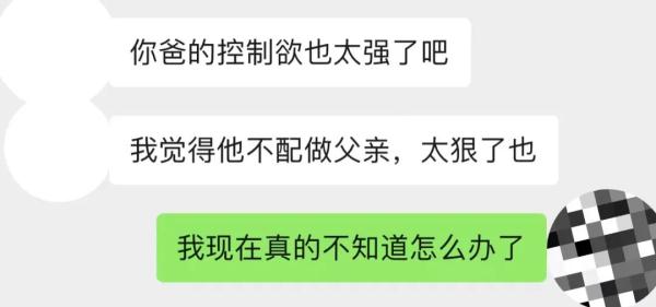 女友怀孕，小伙想在大四毕业前结婚，父亲却---