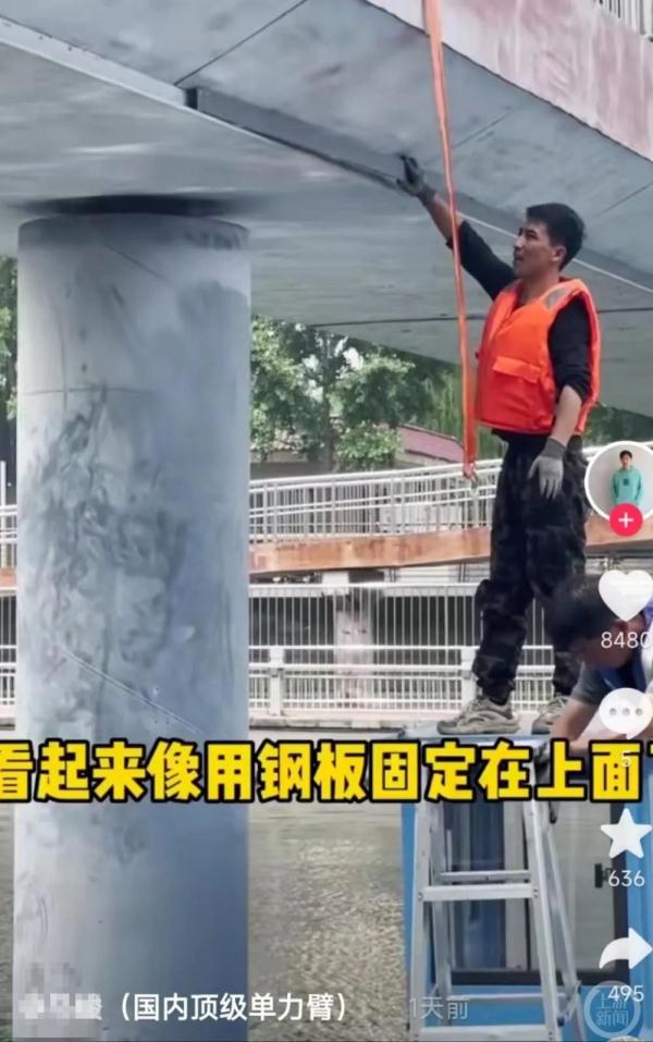 北京这座“网红桥”被封！多人曾挑战徒手爬桥，其中不乏未成年…