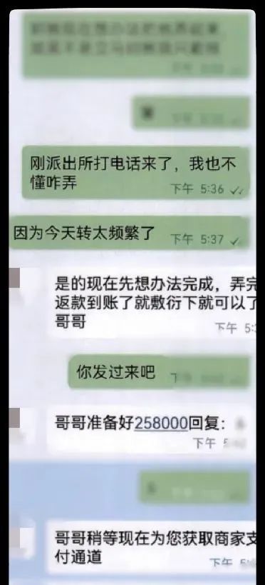 自古深情留不住，总是“套路”得人心