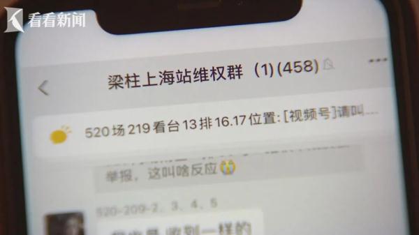 花上千元给我看这？知名歌手上海演唱会遭数百人吐槽，主办方称事先不知情