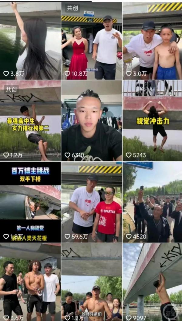 官方出手！多人前来花式挑战“徒手爬桥”，一度火遍全网
