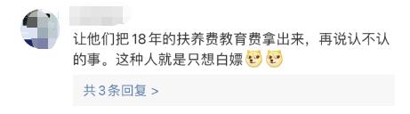 于情于理于法，她都可以拒认亲生父母