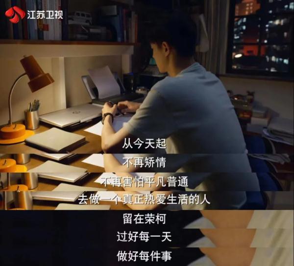 《平凡之路》今晚收官！致敬每一个平凡的我们