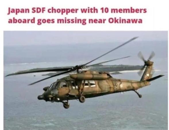 日本传来坏消息！机上人员，判定全部死亡！