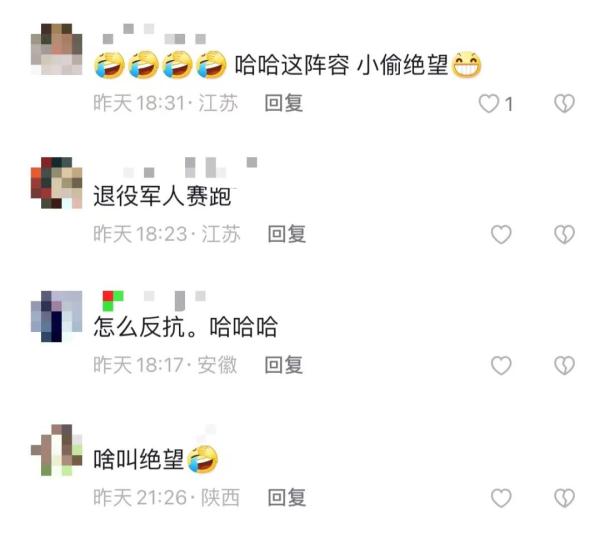 “绝望的小偷”遇到豪华抓捕阵容…“你们不要过来！”