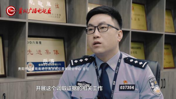 贵阳一女子被骗,第一次转了300万,第二次转了200万……竟和一名大学生有关 贵阳一女子被骗,第一次转了300万,第二次转了200万……竟和一名大学生有关