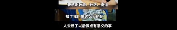 泪目!“天才翻译家”间隔4个月干了两次这件事…… 泪目!“天才翻译家”间隔4个月干了两次这件事……