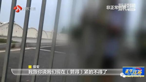 禁止垂钓牌到处都是,捕鱼艇依然在湖面乱窜!太湖苏州湾违法电捕鱼为何难以禁绝 禁止垂钓牌到处都是,捕鱼艇依然在湖面乱窜!太湖苏州湾违法电捕鱼为何难以禁绝