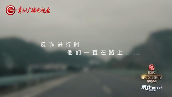 贵阳一女子被骗,第一次转了300万,第二次转了200万……竟和一名大学生有关 贵阳一女子被骗,第一次转了300万,第二次转了200万……竟和一名大学生有关