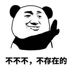 自古深情留不住，总是“套路”得人心