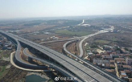 湖北这条高速明天正式通车！