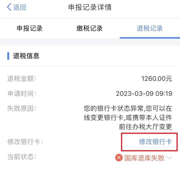 个税退税显示“税务审核中”？还有这些热点问答请查收