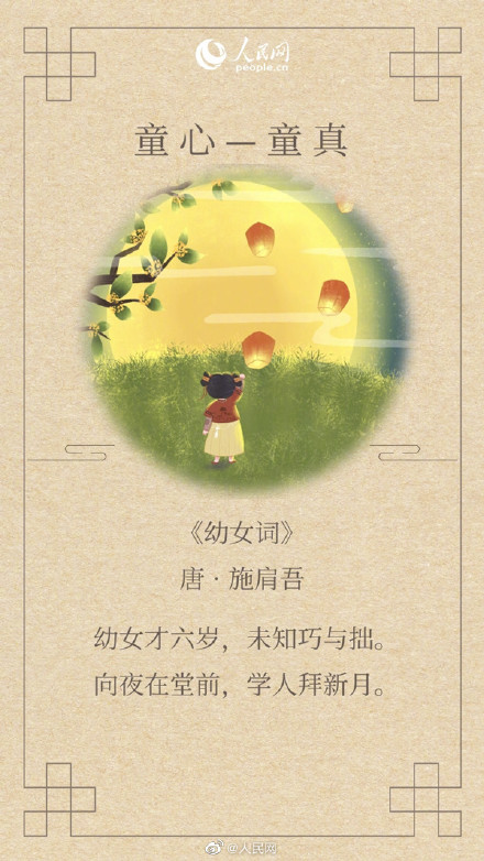 读了这些诗我的童年DNA又动了