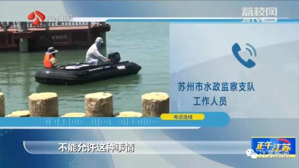 禁止垂钓牌到处都是,捕鱼艇依然在湖面乱窜!太湖苏州湾违法电捕鱼为何难以禁绝 禁止垂钓牌到处都是,捕鱼艇依然在湖面乱窜!太湖苏州湾违法电捕鱼为何难以禁绝