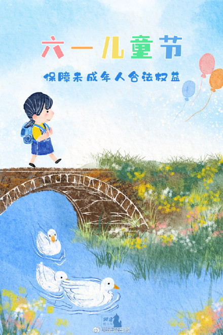 无论你几岁 快乐万岁！