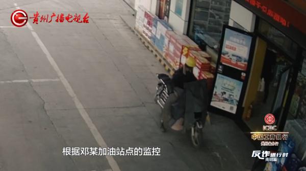 贵阳一女子被骗,第一次转了300万,第二次转了200万……竟和一名大学生有关 贵阳一女子被骗,第一次转了300万,第二次转了200万……竟和一名大学生有关