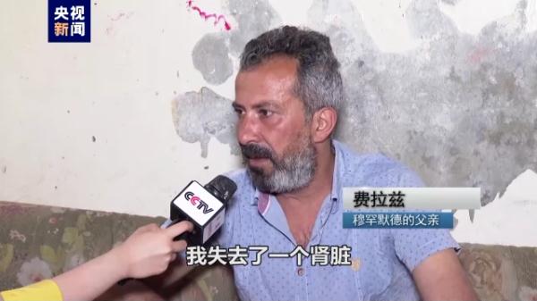 叙利亚儿童：面对战争与制裁 一家人吃饱饭就是幸福