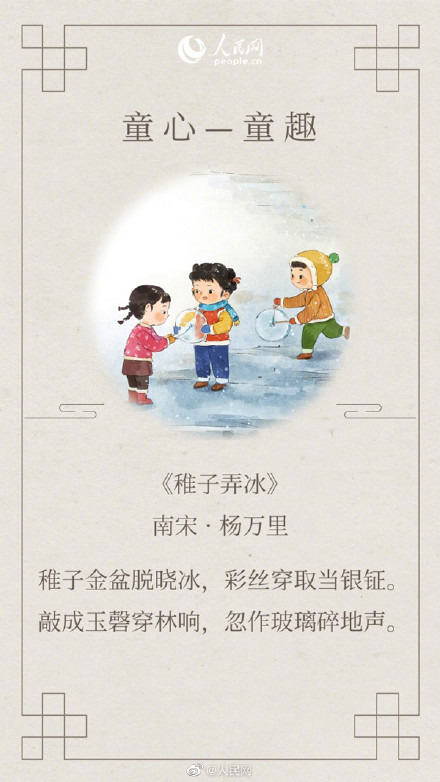 读了这些诗我的童年DNA又动了