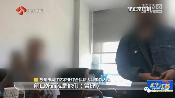 禁止垂钓牌到处都是,捕鱼艇依然在湖面乱窜!太湖苏州湾违法电捕鱼为何难以禁绝 禁止垂钓牌到处都是,捕鱼艇依然在湖面乱窜!太湖苏州湾违法电捕鱼为何难以禁绝