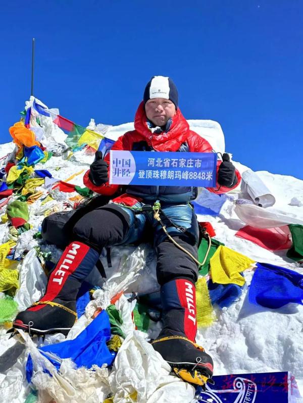 “把家乡名字带上珠峰，是我热爱家乡的一种表达方式！”