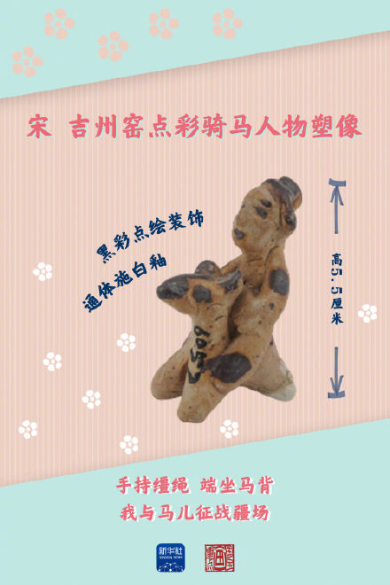 这些跨越千年的玩具好萌好有趣 这些跨越千年的玩具好萌好有趣