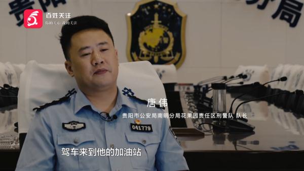 贵阳一女子被骗,第一次转了300万,第二次转了200万……竟和一名大学生有关 贵阳一女子被骗,第一次转了300万,第二次转了200万……竟和一名大学生有关