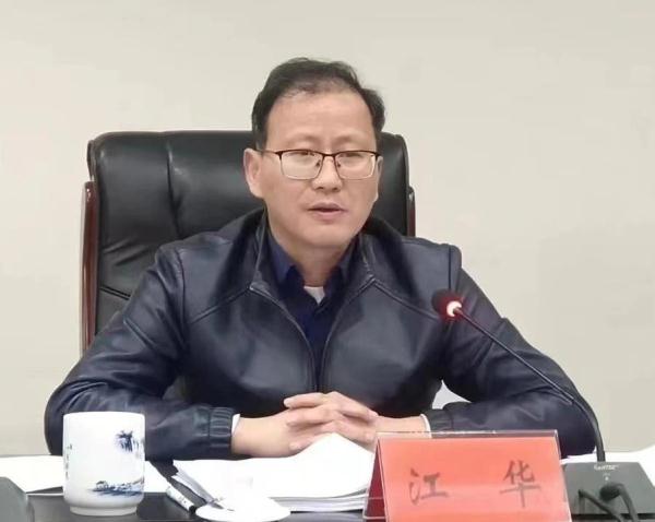 主动投案！景德镇市人民政府党组成员、秘书长、机关党组书记江华被查
