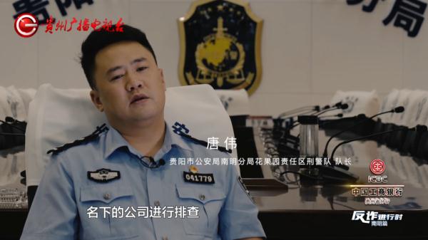 贵阳一女子被骗,第一次转了300万,第二次转了200万……竟和一名大学生有关 贵阳一女子被骗,第一次转了300万,第二次转了200万……竟和一名大学生有关