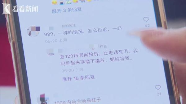 花上千元给我看这？知名歌手上海演唱会遭数百人吐槽，主办方称事先不知情