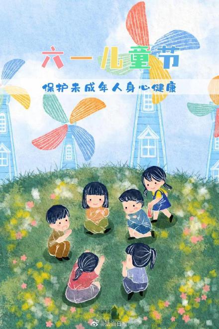 无论你几岁 快乐万岁！