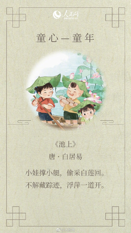 读了这些诗我的童年DNA又动了