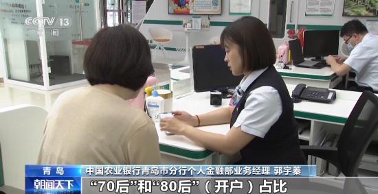 落地半年,个人养老金制度实施进展如何? 落地半年,个人养老金制度实施进展如何?