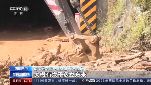 揪心！多地突降暴雨，云南3人遇难！巴中山体滑坡道路抢通中——